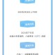 六级,四六级是什么意思？