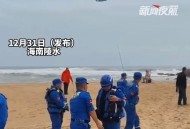 男子救人被卷入大海,男子救人被卷入大海里
