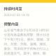 青岛高温黄色预警,青岛高温持续到哪天？