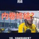 印度要跟中国比外卖,印度两大外卖巨头被南非投资机构控制，最终能合并吗？
