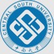中南大学原校长被查,2008年中南大学校长是谁？
