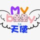 4万母婴信息被倒卖,母婴店卖的东西为啥网上没有？