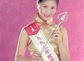 香港小姐14强高学历,1995年香港小姐是哪三位夺冠？