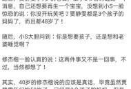 贾静雯谈修杰楷被拘,贾静雯老公修杰楷? 贾静雯谈修杰楷被拘,贾静雯老公修杰楷?