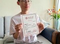 北大录取书被曝语病,北大的录取书是什么样的