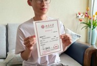 北大录取书被曝语病,北大的录取书是什么样的