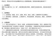 多校撤销外语专业,多校撤销外语专业的原因
