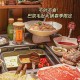 巴奴毛肚78元7片,巴奴毛肚火锅是全国统一价吗？