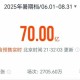 暑期档票房破百亿,票房百亿的橘子姐是谁？