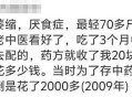 27岁女孩胃萎缩去世,胃萎缩严重吗？