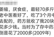 27岁女孩胃萎缩去世,胃萎缩严重吗？