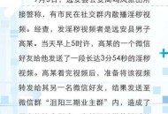发114个淫秽视频获刑,如何理解和适用没收、扣押、收缴等执法手段的相关规定，详细？