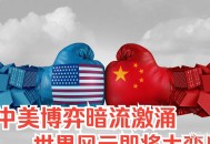 中东迎从未出现变局,中东局势依然动荡