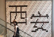 进店前先花16元排队,星巴克进店流程？