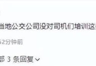 司机拒载老人被开除,公交司机可以拒载无监护人带上车的老人吗？
