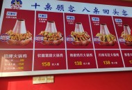 吃火锅小料台遇老鼠,饭店调料老鼠不吃么？