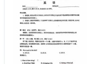 高考外语听力将播2遍,山东高考英语听力两次什么意思？