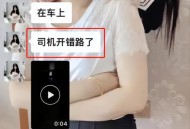 女生失联超90小时,女生失联超90小时怎么办