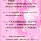 摸女生后背还竖中指,食指中指无名指放在别人背上中指敲动表示什么意思？