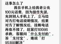 话费50元起充不合理,话费50充100是真的吗