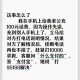 话费50元起充不合理,话费50充100是真的吗