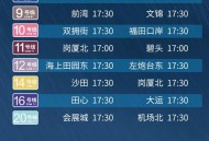 深圳宣布全市五停,深圳全市宣布五停是什么意思？