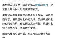 乌克兰制裁俄罗斯,怎么看待乌克兰签署大规模制裁俄罗斯命令，包括848人，294个实体和杜马主席瓦洛金呢？