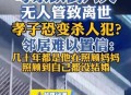 父亲女儿均患癌,父亲癌晚期治不好了家里经济条件不好，可又不能看着他疼我该如何？