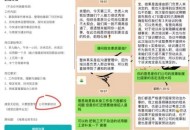 无薪试岗在职场蔓延,被要求无薪试岗时，该如何应对？