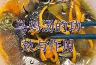 喝隔夜汤致血液发黑,喝隔夜汤致血液发黑吗