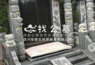 无法用遗产购买墓地,无法用遗产购买墓地怎么办