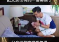 送父就医被取消订单,