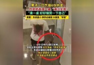 偷同楼住户全部外卖,偷外卖被抓怎么处理？