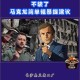 马克龙从美抢人成功,“黄马甲”变成“杀戮者”，不仅打砸抢烧法兰西，还让马克龙下台，靠年轻帅气治国靠谱吗？
