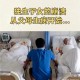 爸爸带娃患产后抑郁,父亲瘫痪在床，母亲是环卫工，七夕节丈母娘查出癌症晚期，妻子产后忧郁症我以后怎么办？