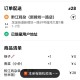 美团取消超时扣款,美团超时取消还有赔吗？