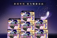 苏菲安心裤拆出虫,苏菲安心裤后面的胶条是干嘛的？