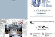 婚礼被婚庆公司直播,婚礼直播费用多少？