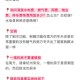 租房空调变电费刺客,回公婆家小住，公公说开空调需电费自付，预交200电费，我该怎么办？