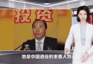 茅台集团换帅,贵州茅台“换帅”,袁仁国离任后,茅台会如何发展? 茅台集团换帅,贵州茅台“换帅”,袁仁国离任后,茅台会如何发展?