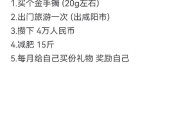 被要求攒4万再结婚,被要求攒4万再结婚怎么办