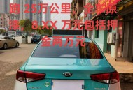 出租车冲入餐厅5人伤,如何看待青岛出租车与饭店合作拉客，提成可达30%？