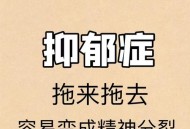 因无人点赞患抑郁症,没人点赞朋友圈感到郁闷