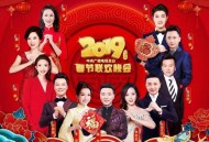2026春晚分会场发布,2026年央视春晚