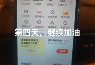 带娃跑网约车住车上,滴滴快车接单遇上多人乘坐怎么办？