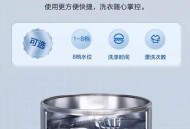 7岁男孩死在洗衣机,7公斤全自动洗衣机大概多重？