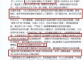 大爷体内藏52年牙刷,鸡蛋骗局再敲警钟，根本原因到底是什么？