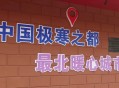 多个城市已提前供暖,2021年陕西提前供暖的城市? 多个城市已提前供暖,2021年陕西提前供暖的城市?