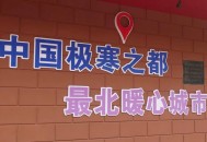 多个城市已提前供暖,2021年陕西提前供暖的城市? 多个城市已提前供暖,2021年陕西提前供暖的城市?
