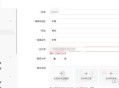 今日头条被约谈警告,今日头条被约谈警告怎么解除